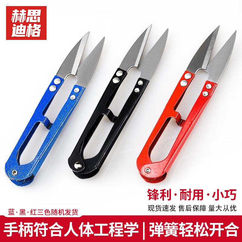 Colorful U-Shaped Cross-Stitch Thread Scissors, 12-Pack