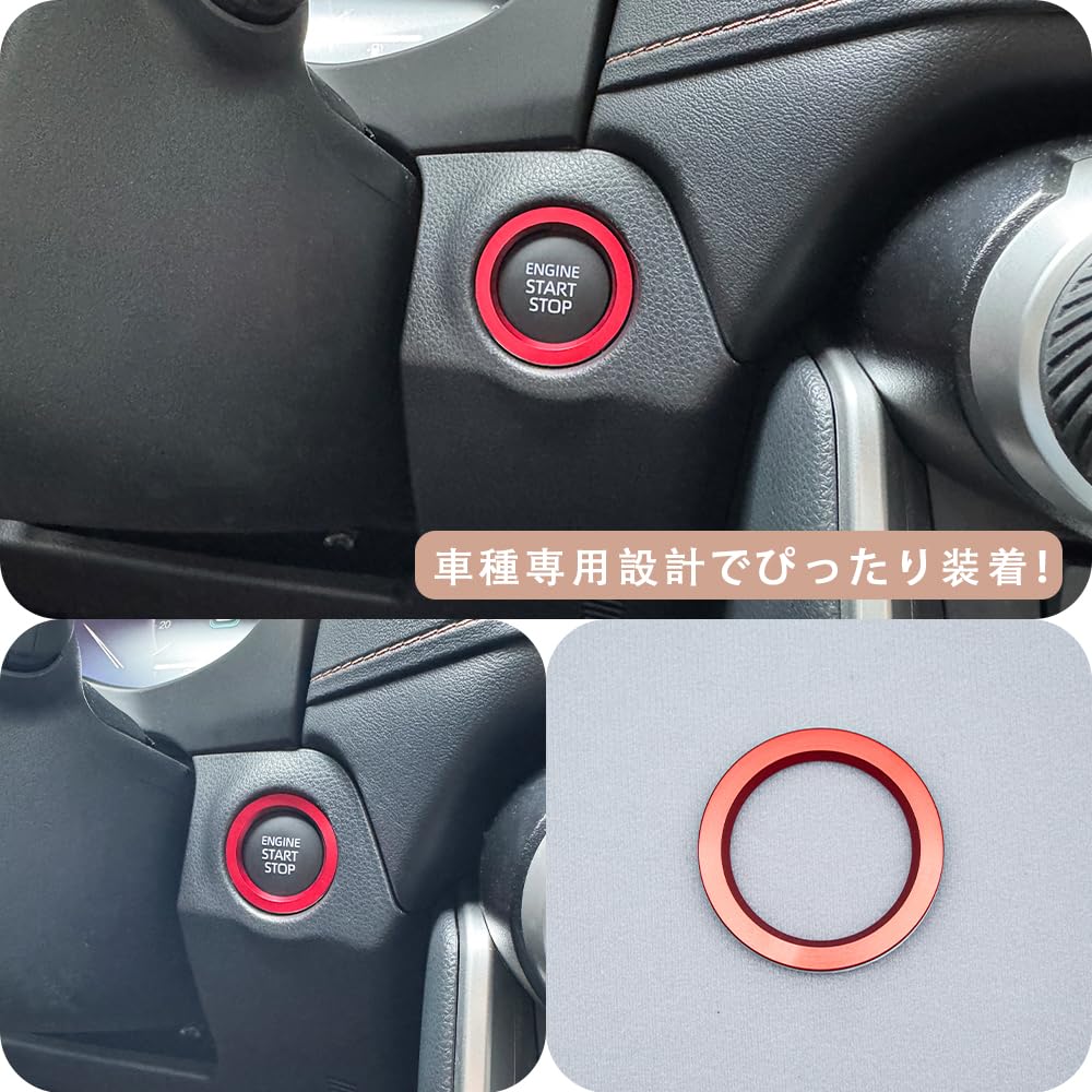 MEKOMEKO CY-QDQR New Toyota Corolla Cross Yaris Dedicated Engine Start Starter Ring Aluminum Cover