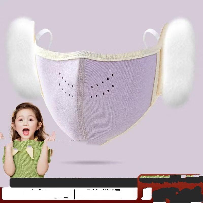 Kids Plush Warm Earmuff Mask