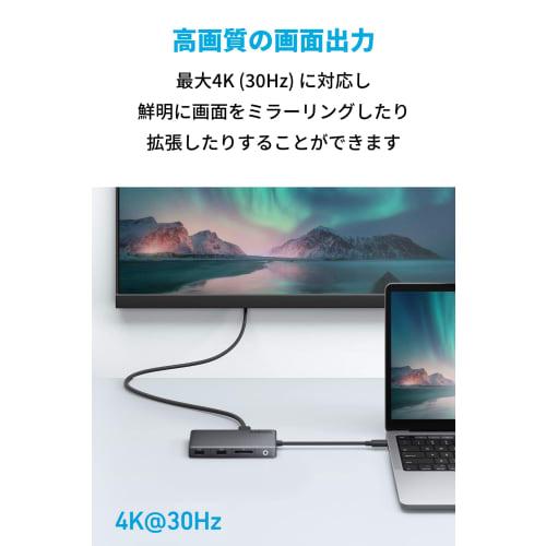 Anker 341 USB-C Hub (7-in-1) 100W USB PD-kompatibler 4K HDMI-Anschluss SD-Kartensteckplatz Ethernet-Anschluss Hohe Geschwindigkeit ??Datenübertragung 5Gbps USB-C-Anschluss ausgestattet mit