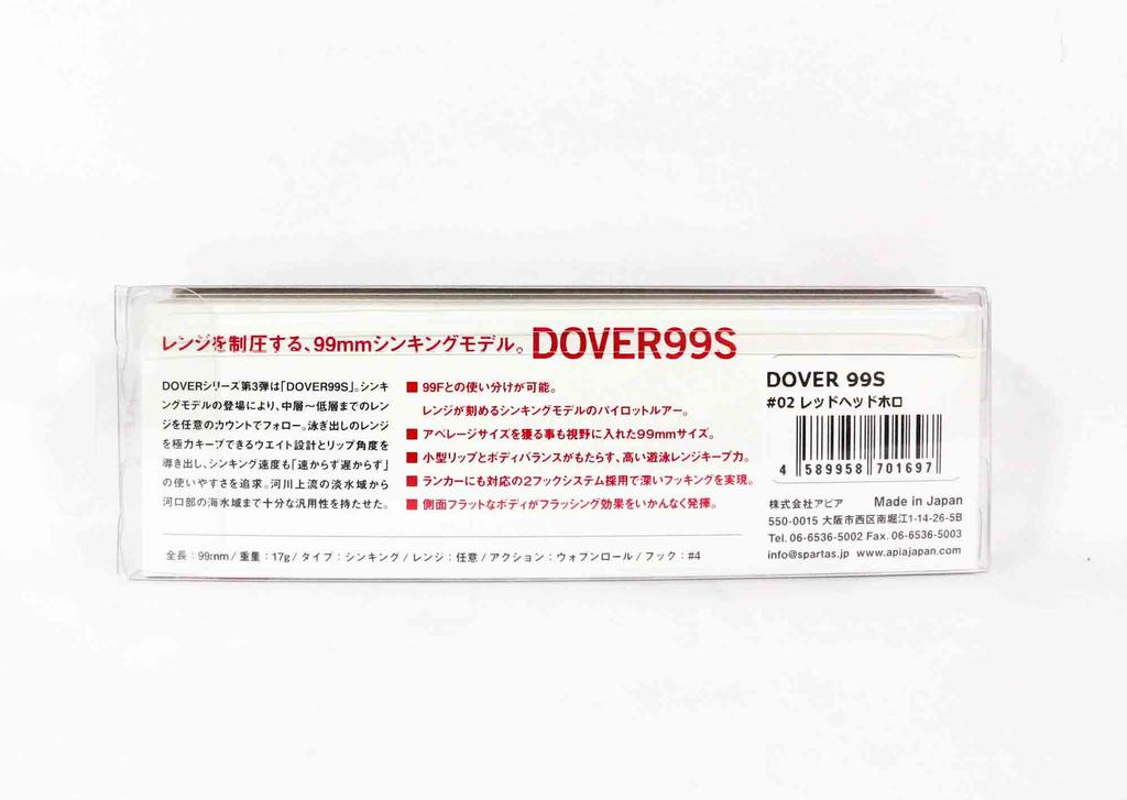 Apia Dover 99S Sinking Lure 02 (1697)