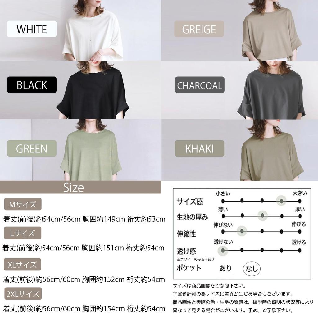 Dolman Cotton Tops Cut and Sew Short Sleeve Spring Summer Spring Summer Loose Stylish Thin Plain 2XL XXL 3L 2XL Size XXL Size 3L Size Cut and Sew Cut