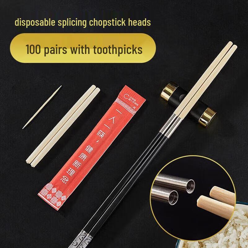 Miaojie Individually Wrapped Bamboo Chopsticks