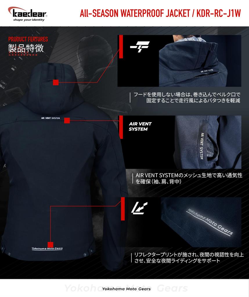 Kaedear Motorcycle YKK and Includes Inner Jacket, Waterproof, All-Season, Protective, Zipper, Ventilated, Layer, KDR-RC-J1W (JP, Alphabet, XL, Black)