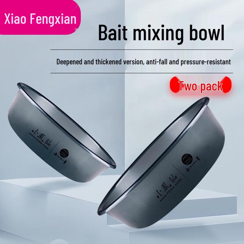 Thickened Fishing Bait Mixing Bowl Set