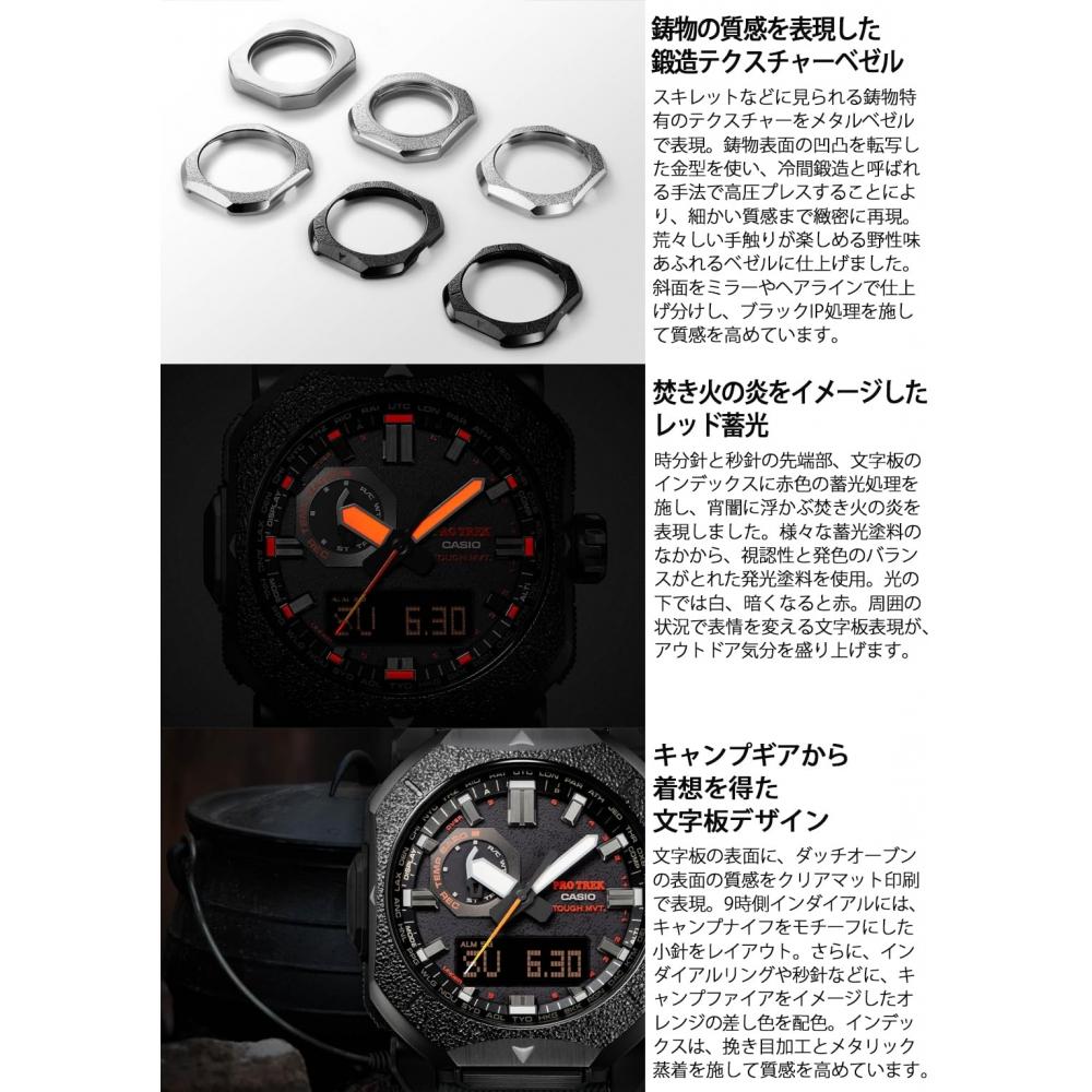 [Casio] Protrek Watch Climber Line Radio Solar Biomass Plastic PRW-6900BF-1JF Men's Gray
