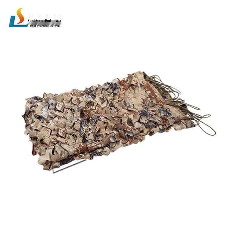 Shouli Ares Desert Anti-Aerial Camouflage Net