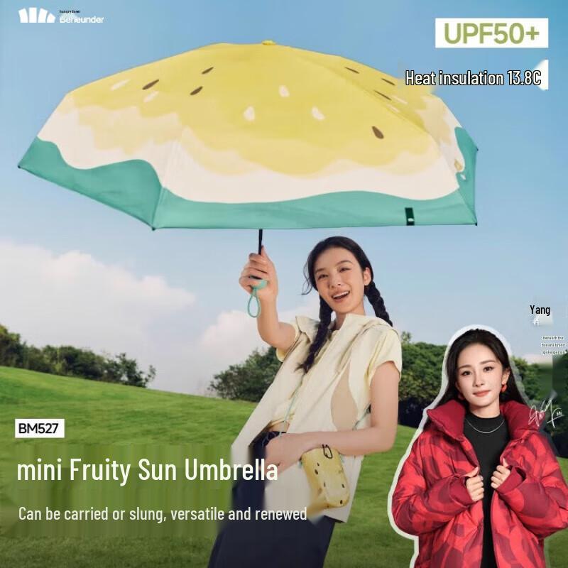 Banana Under UV Protection Five-Fold Sun & Rain Umbrella