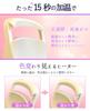 Eyelash Curler Rapid Heating Automatic Silicone Protection 2 Temperature Settings Long Operating Time Material TYPE-C ChargingHeated - 10-Second
