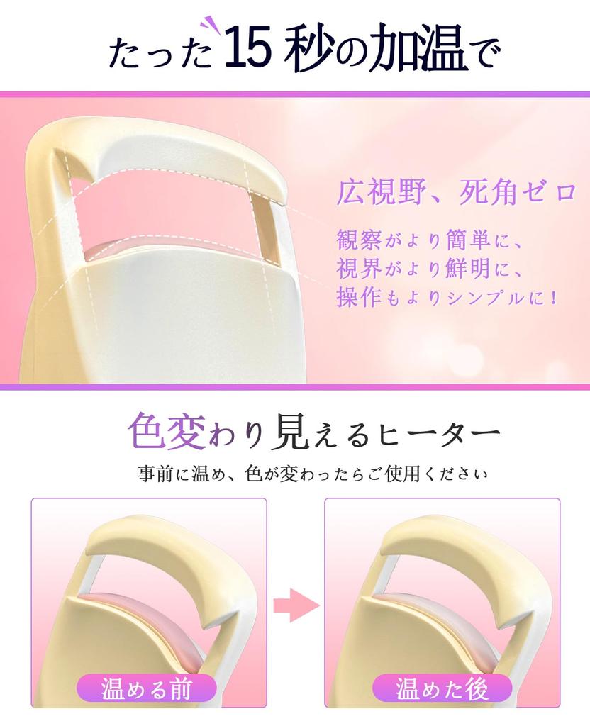 Eyelash Curler Rapid Heating Automatic Silicone Protection 2 Temperature Settings Long Operating Time Material TYPE-C ChargingHeated - 10-Second