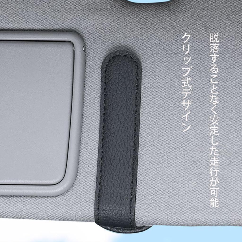 Sunglasses Holder for Glasses Comfortable Beige Black Car, 2-Pack, Anti-Drop, Strap, Driving, &