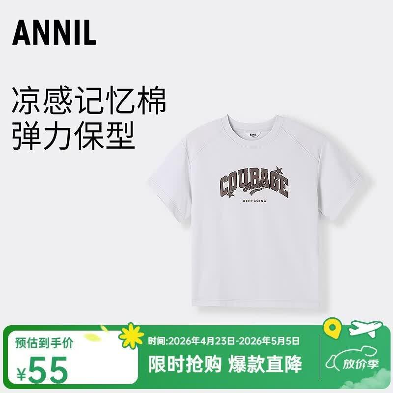 Annai Boys  Round Neck Short Sleeve T-Shirt 160