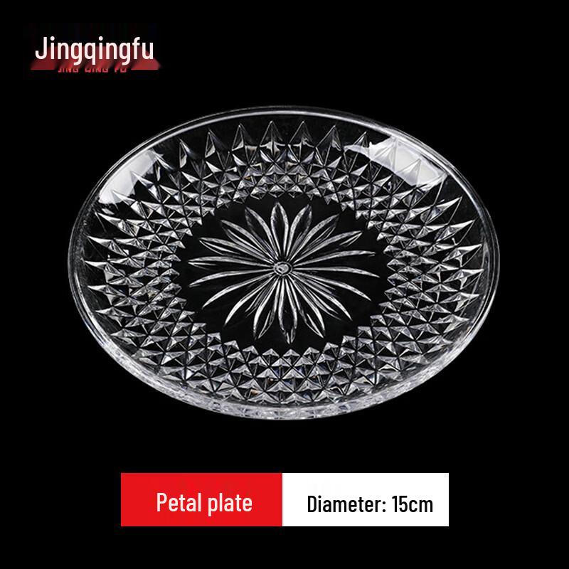 

Jingqingfu Acrylic Transparent Shatter-Resistant Serving Plate
