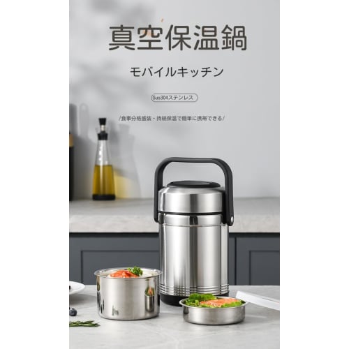 TAKEY Insulated Lunch Box, 304 Stainless Steel Rice Jar, 3-Tier, Large Capacity, Vacuum Insulated, Long-Term Heat Retention, Airtight, Leak-Proof, Dur