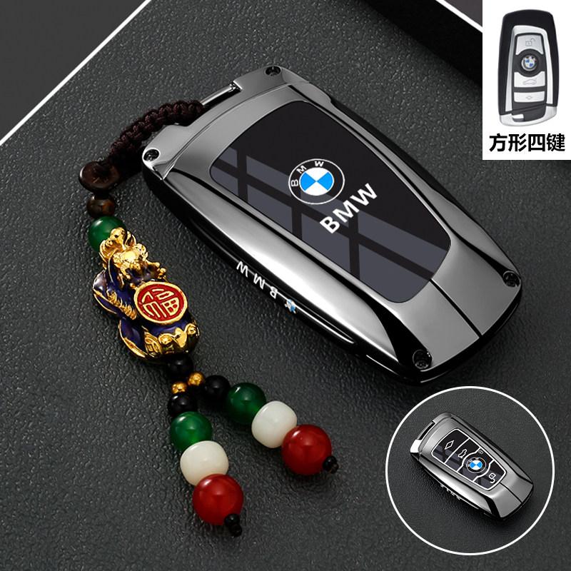 BMW 3 Series Keycase 320 Shell 325li Old 5 Series 520 Buckle 525li 3 1 Series 7 Series x3 5 x5 Car Bag Male ir2