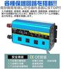 LVYUAN Pure Sine Wave Rated Power Maximum Power DC12V To AC100V Remote 3 AC 3 USB Solar Disaster Kitchen Outdoor Instruction Inverter, 1600W, 12V,