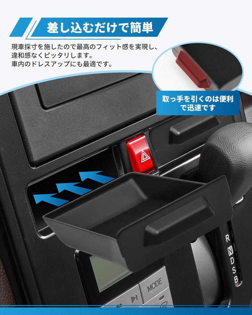 Toyota Rumy Tank M900A M910A Center Console Box for Center Tray, Center Tray Center