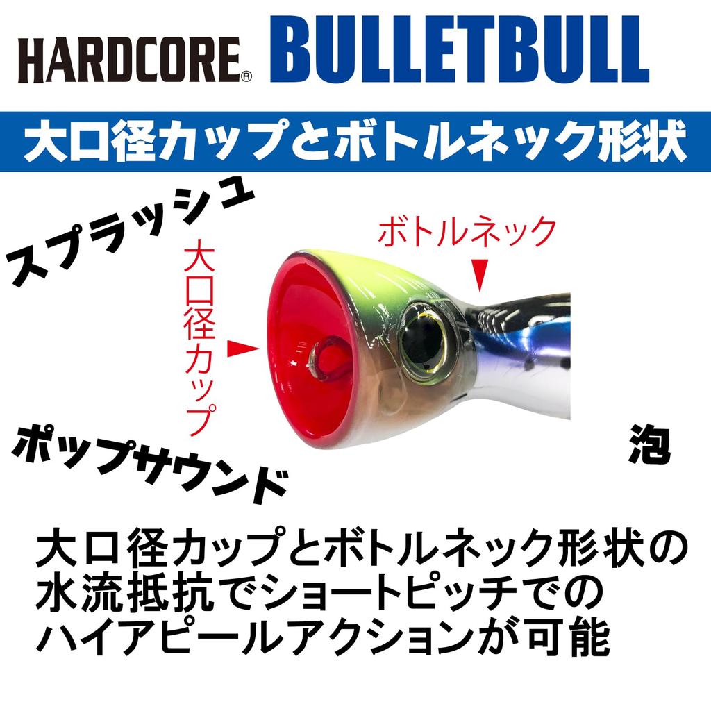 DUEL HARDCORE Lure Popper Hardcore Bullet Bull 100mm 30g Clear Bluefish Shore Offshore (F) Weight