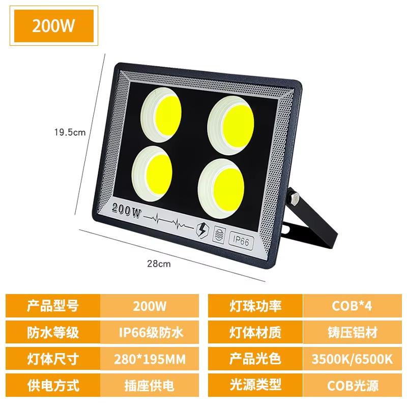 NEW 50/100/200/300/400/500W Led FloodLights AC 175-265V Outdoor Wall Flood lights Spotlight IP66 Waterproof LED Street Lamps HOT