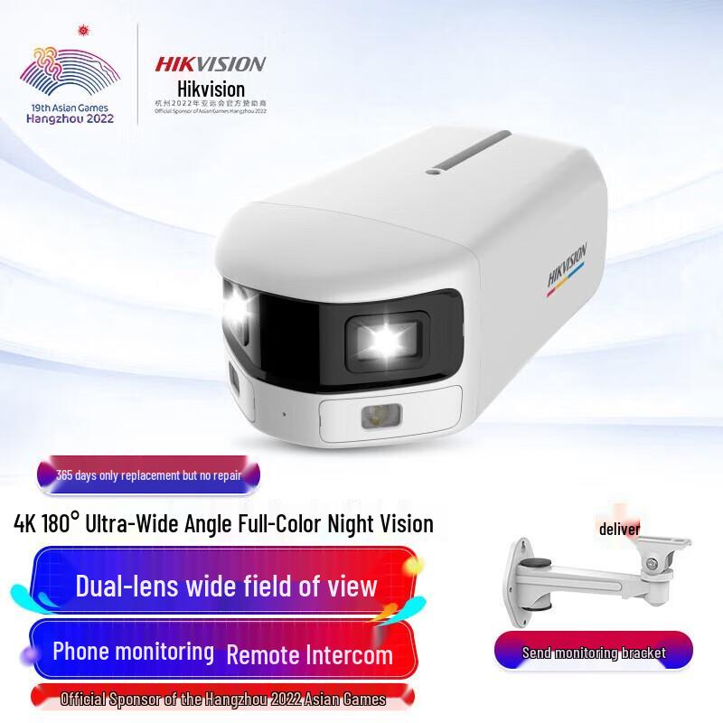 

Hikvision 8MP 4K Ultra HD 180° Full-Color Network Camera CN plug (adapter included)