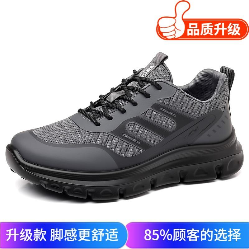 High-end men's shoes summer new thick-soled heightened mesh breathable shoes light and comfortable sports and leisure mountaineering shoes