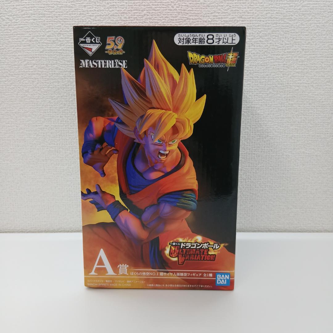 Ichiban Kuji Dragon Ball Prize Bokura no Goku NO.1 Super Saiyan Son Figure