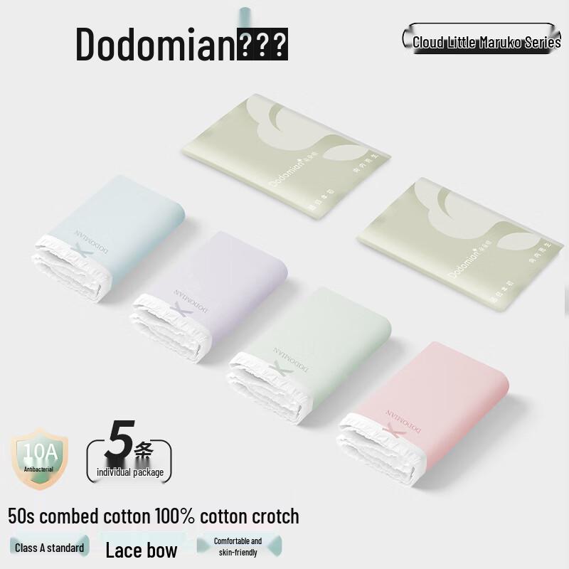 Duo Duo Cotton Women's 7A Antibacterial Mid-Waist Lace Underwear 5-Pack