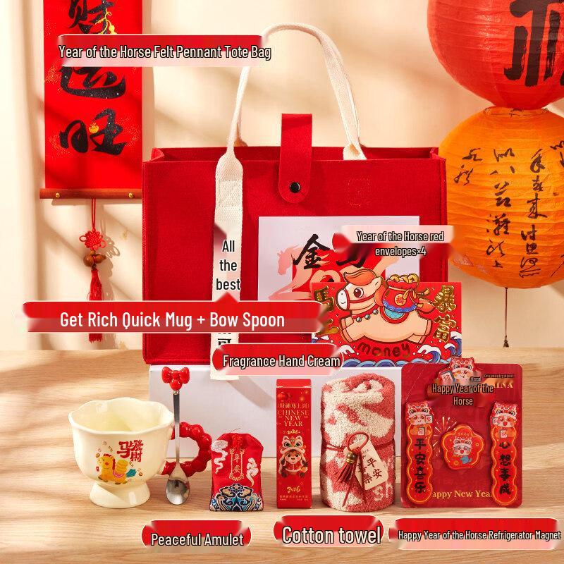 

A1 New Year Insulated Mug Gift Set