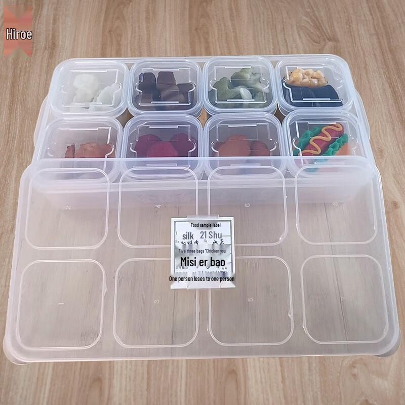 Bo Hui Small Food Sampling & Storage Box