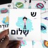 Baby Montessori Early Learning Hebrew Alphabet Letter Word Card Memory FlashCard for Children Educational for Kids Preschool Toy
