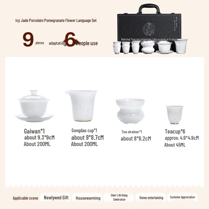 Ice Jade Porcelain Gongfu Tea Set with Gift Box