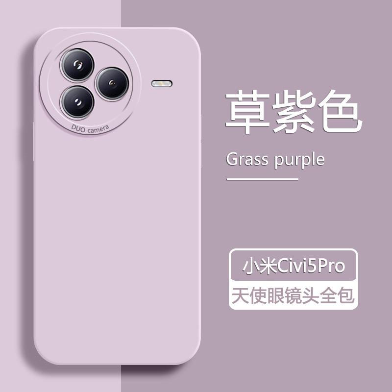 Applicable to Xiaomi Civi1Pro mobile phone case xiaomicivi1pro new civi1 liquid silicone all-inclusive mirror