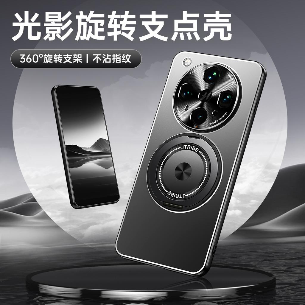 Applicable To OPPOFindX8ultra Mobile Phone Case 360 ° Rotating Bracket Reno14pro Metal Back Plate Hard Case