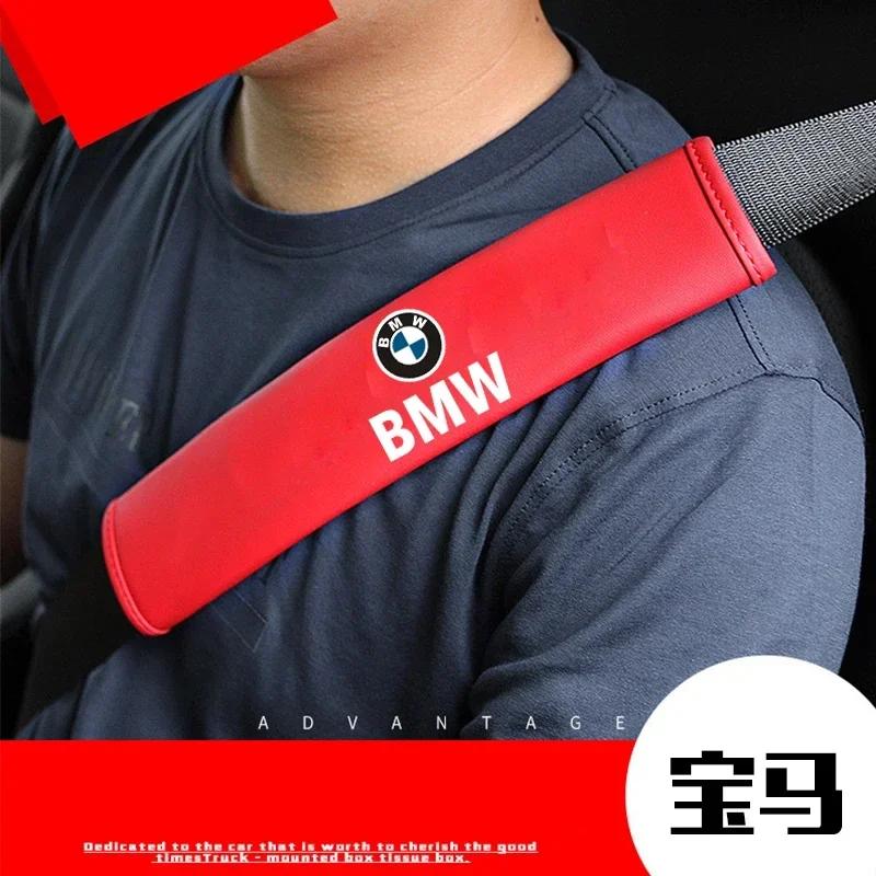 For BMW M 2pcs car shoulder pad seat belt protection cover pad For Bmw x1 x3 x5 x6 z4 f10 f20 f30 e36 e39 e46 e60 e90 Car access