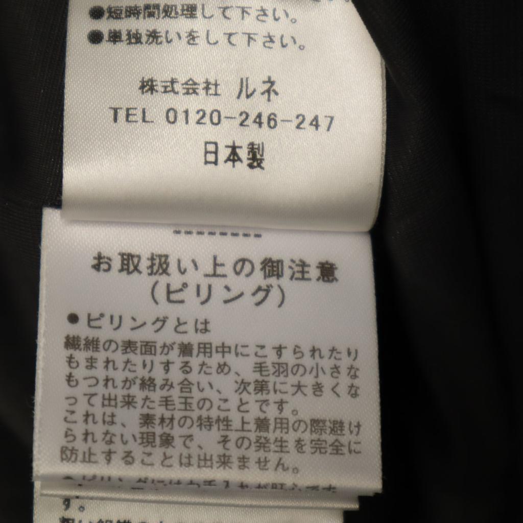 Rene made in Japan Long sleeve one piece 34 Charcoal gray Women Used