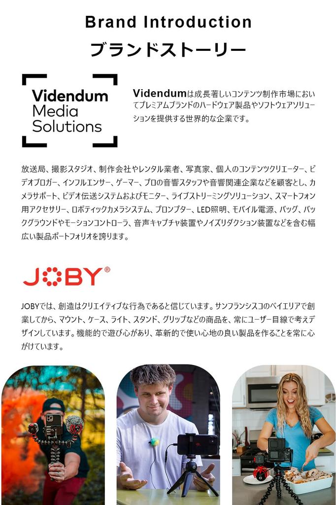 Joby Mini Stativ Gorillapod 3K Ständer MII Tragkraft 3kg Videoaufnahmegriff Frei Biegbare Beine Hergestellt in Italien JB91510-BWW