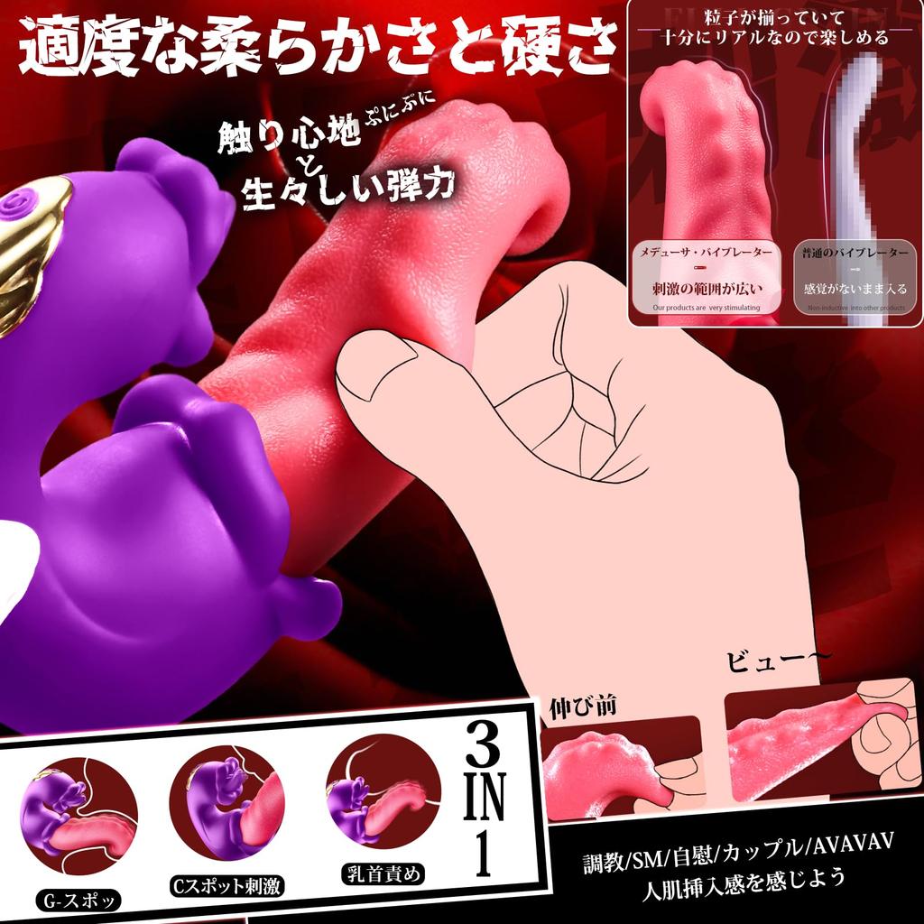 Of Tongue Vibrator Dildo for Internal Adult Toy for Women Licking 10 Swinging 10 Vibrations Clitoral Double Attack for Everyone To Adult Electric