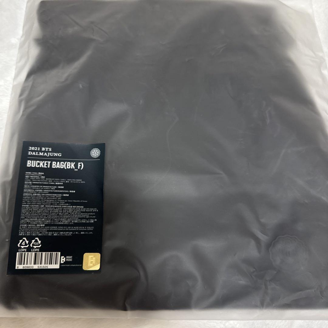 

[USED] BTS Dharmajun bucket bag