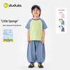 Kids Summer Dopamine Two-Piece Set