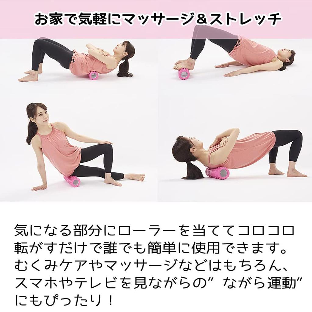 TFL-03 Tonus Slim Bumpy Stretch Roller, ca.. 10cm Durchmesser x 30.5cm Lang, Myofasziale Entspannung Schaumrolle (Rosa)