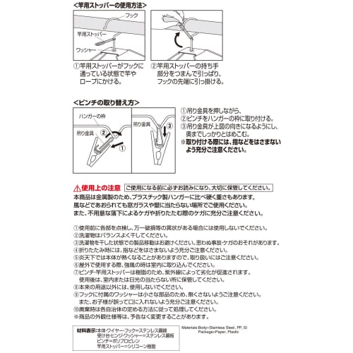 LEC Stainless Steel Square Hanger, 54 Pinch (Laundry Hanger) W-430