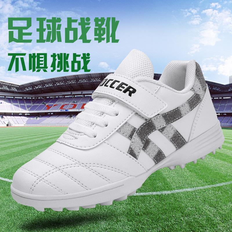 New Football Shoes Men and Women Children Velcro TF Broken Nails Young Students Grass Flat Training Shoes