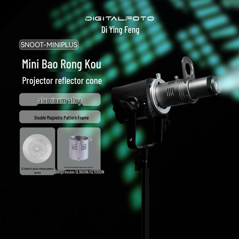 Mini Bowens Mount Snoot with Gobo Kit