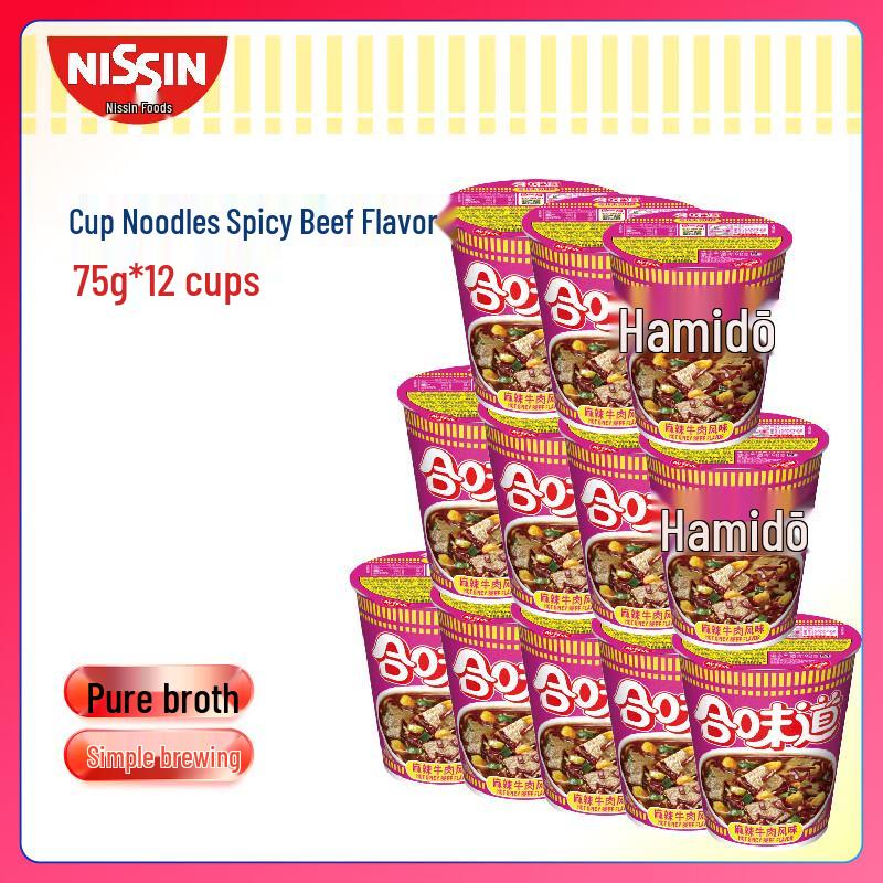 Nissin Cup Noodles Instant Ramen Box Set