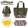 tone Lunch Tote Lunch Bag Neoprene Tote Bag Khaki Moss Green Mini Bag TC-25 (Olive)