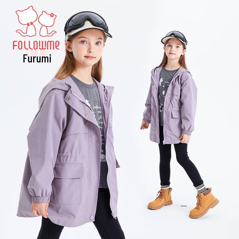 

Fulomi Girls Hooded Windproof Outdoor Jacket 140