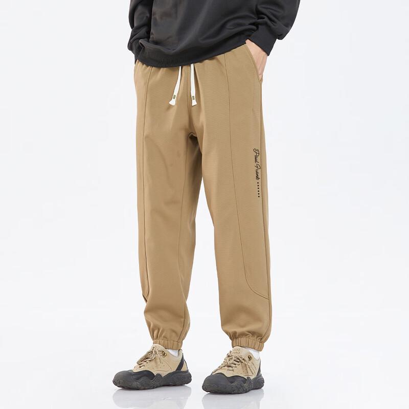 Paul Frank Men's Trendy Cuffed Jogger Pants