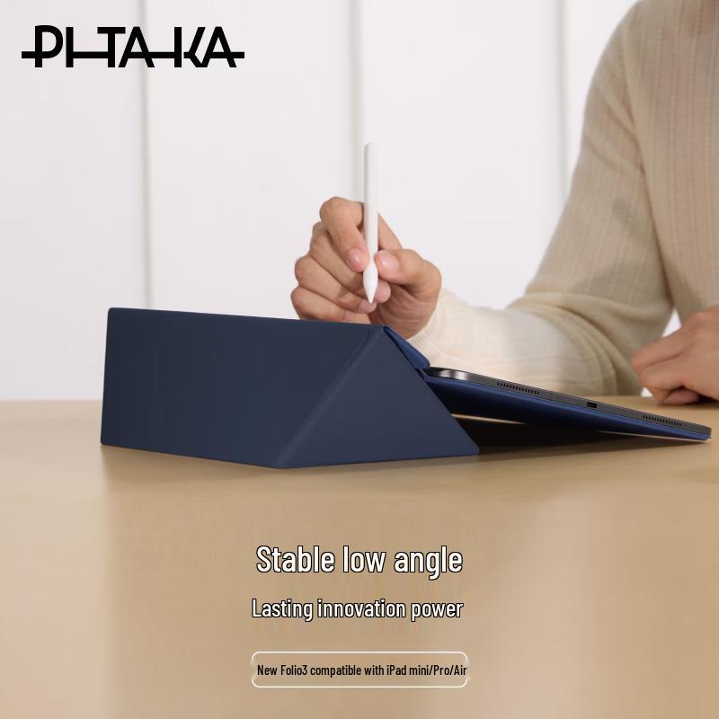 PITAKA MagEZ Folio 3 Magnetic iPad Protective Case