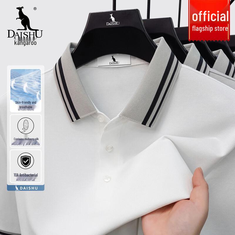 

Мужская антибактериальная охлаждающая рубашка-поло из ледяного шелка DAISHU 10A L