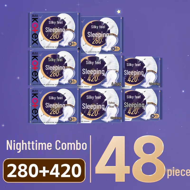 Kotex Sleep Freely Series Sanitary Pads